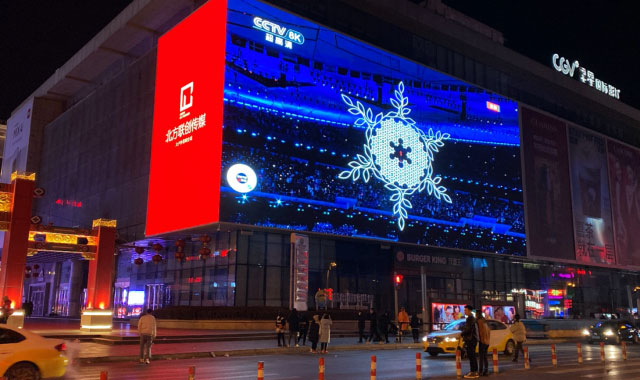 冬奥会的杭州元素 | bg大游助力冬奥8K直播，为观众带来身临其境的视觉体验！