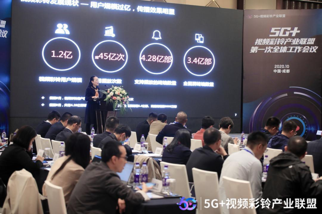 bg大游加入5G+视频彩铃产业联盟 合力构建微视频传播生态圈